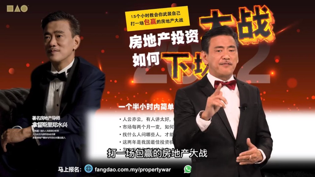 Fang Dao Virtual Show | Content Creation Cloude